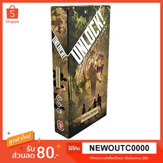 [Board Game] Unlock! - Expedition Challenger (Exotic Adventures กล่องที่2) ภาษาอังกฤษ ของแท้