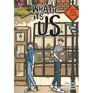 WHAT IF ITS US : ให้เช่า