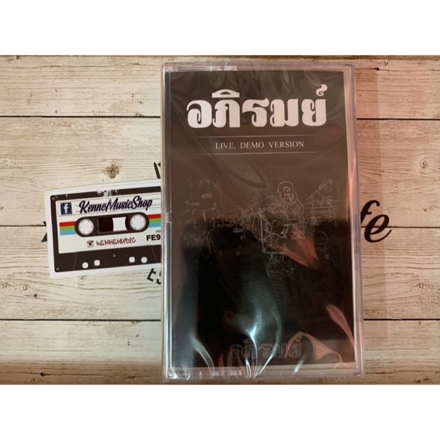 เทปคาสเซ็ท อภิรมย์:::: LIVE,Demo VERSION