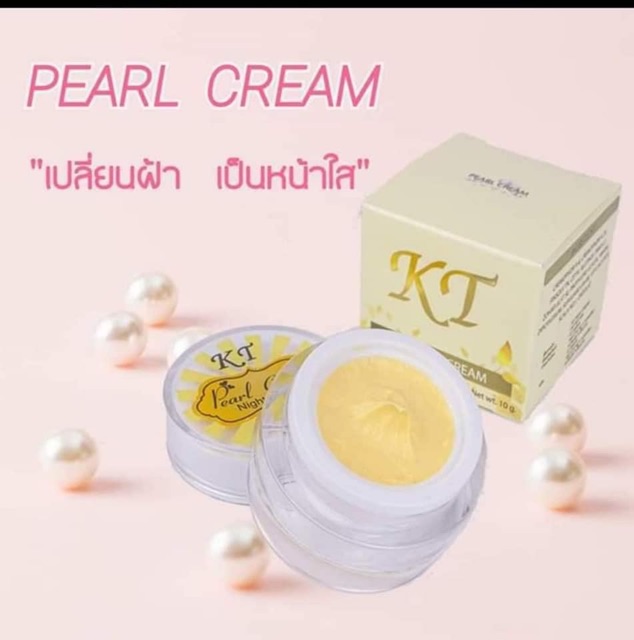 ส่งฟรี/มีไลฟ์ ครีมเคที KT บ้านกระต่ายขาว ของแท้💯% เคที Gold แพ็คเกจใหม่ล่าสุด รูปที่ 4