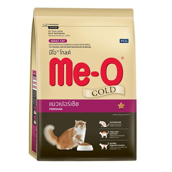 Meo Gold Persian มีโอโกลด์ อาหารแมวเปอร์เซีย  ขนาด 2.8 กก.