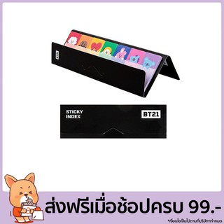 สติ๊กเกอร์กระดาษโน๊ตลาย Bts 2 ชิ้น