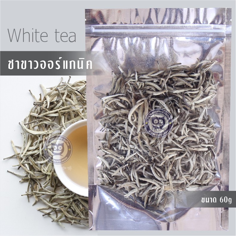 ชาขาวออร์แกนิค 60g ชาเพื่อสุขภาพ ส่งตรงจากดอยแม่สลอง