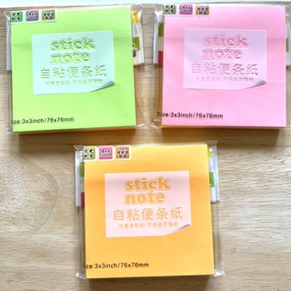 กระดาษโน้ตหัวกาว โพสอิท stick note มี 1 แพ็ค คละ 4 สี