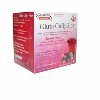 Gluta Colly Dirt (Dr.Wuttisak)เครื่องดื่มเบอรี่ชนิดผง ผิวขาวเว่อร์ หน้าใสวิ้ง หุ่นผอมเพรียว