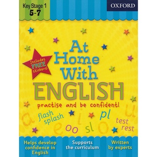 DKTODAY หนังสือ AT HOME WITH ENGLISH