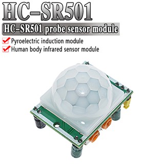 Hc-sr501 โมดูลเซนเซอร์ตรวจจับการเคลื่อนไหว IR อินฟราเรด ปรับได้ สําหรับ arduino raspberry pi kits