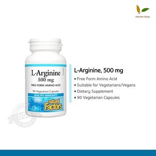 แอลอาร์จินีน L-Arginine, 500 mg. หรือ 1000 mg. Natural Factor