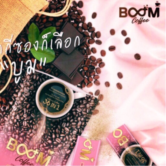 BOOM Coffee (บูม คอฟฟี่)