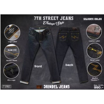 กางเกงยืนส์ 7th Street ทรงสลิมฟิต Jean