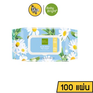 Baby Bright Aloe moist Wet Tissue 100 Sheets เบบี้ไบร์ท แผ่นเช็ดทำความสะอาด 100 แผ่น