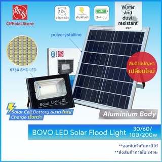BOVO Solar Light IP67 Solar Cell ไฟสปอร์ตไลท์โคมอลูมิเนียมแสงขาว โซล่าเซลล์ กันน้ำกันฝุ่น IP67 30w 60w 100w 200w