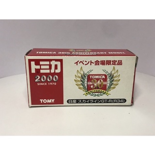 TOMICA ANNIVERSARY 30th (R-34)