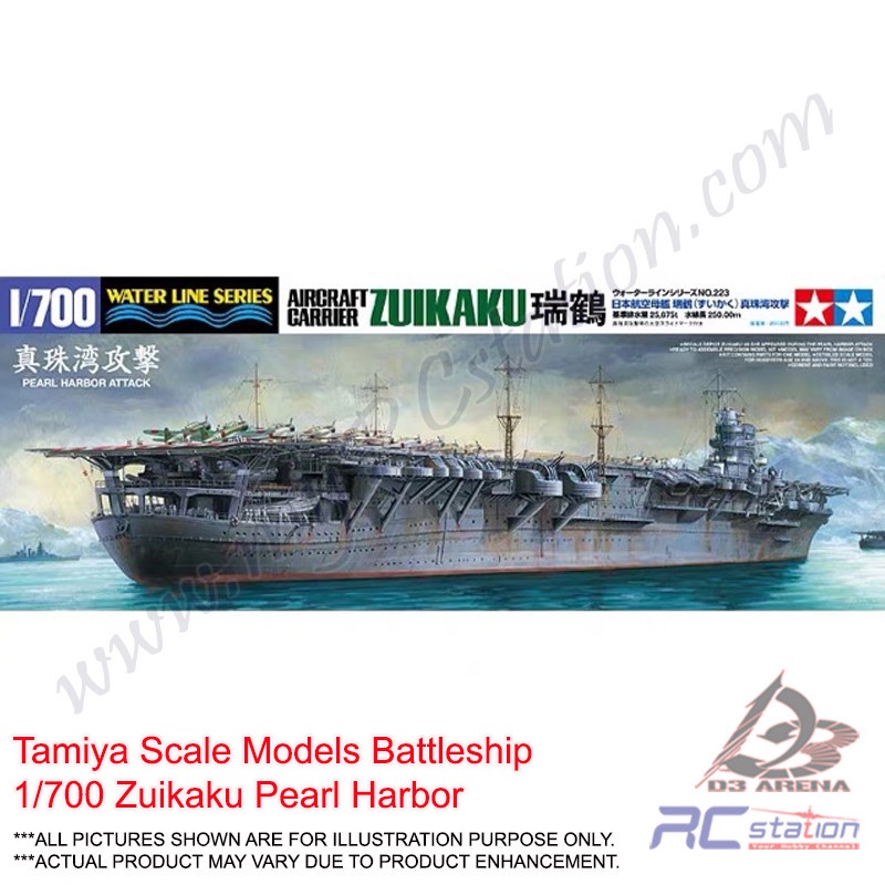 Tamiya Scale Models Battleship 31223 - 1/700 Zuikaku Pearl Harbor [31223]