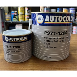 ยาขัดหยาบICI (AUTOCOLOR P971-1200)ใช้ขัดรถยนต์ลบรอยขีดข่วน รอยขนแมว ขนาด 500ml และ ขนาด 2.5 L