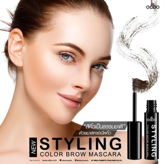 มาสคาร่าสำหรับคิ้ว โอดีบีโอ ODBO STYLING COLOR BROW MASCARA OD778