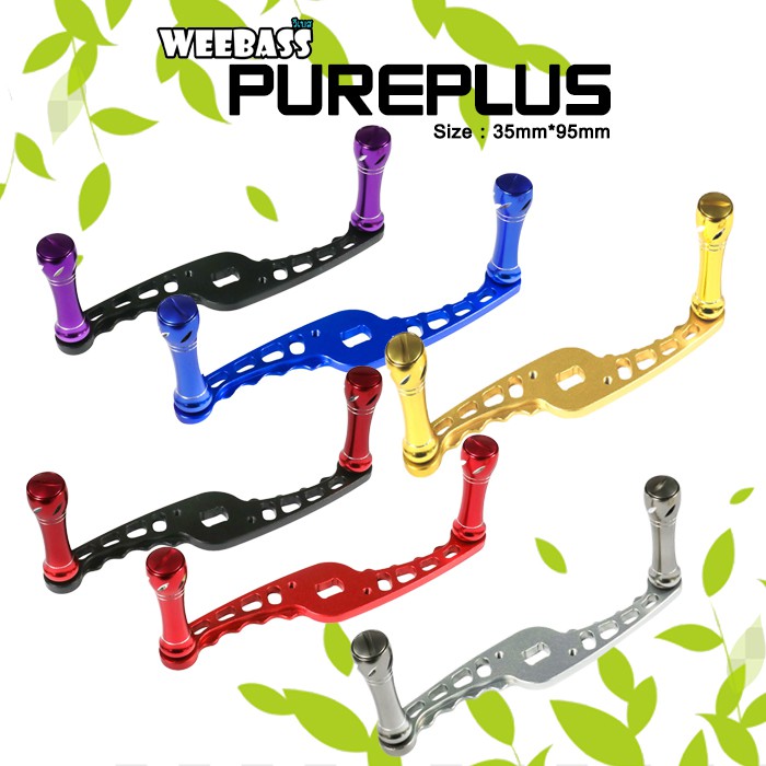 ที่หมุน WEEBASS PUREPLUS HANDLE