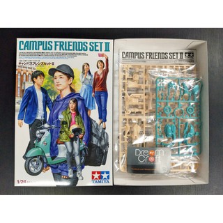 TAMIYA 1/24 Campus Friends Set II (ฟิกเกอร์ตกแต่งโมเดลรถยนต์ Model DreamCraft)