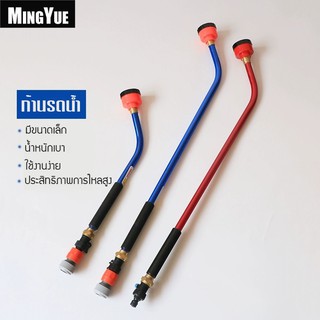 สปริงเกอร์ ฝักบัวรดน้ำ หัวรดน้ำ ก้านรดน้ำ ด้ามยาว 60 cm. /  90 cm.