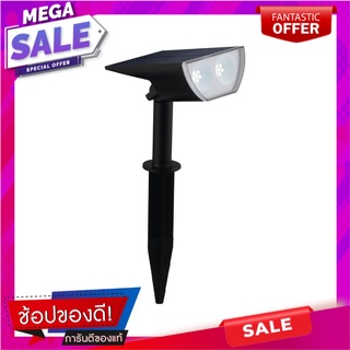 ไฟจัดสวน SOLAR LUMAX 58-00310 1.5 วัตต์ DAYLIGHT สีดำ ไฟตกแต่งสวนโซล่าเซลล์ SOLAR GARDEN SPIKE LIGHT LUMAX 58-00310 1.5W