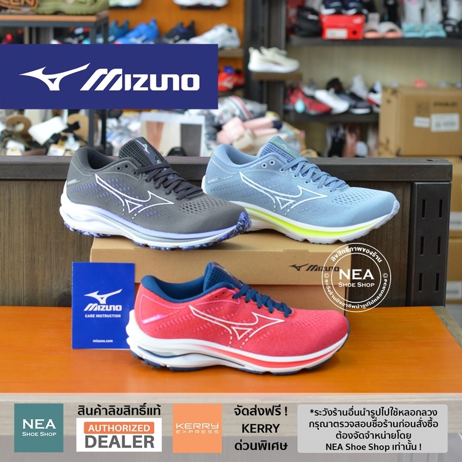 [ลด20% เก็บโค้ด 20XTRA1000] Mizuno Running Wave Rider 25 [W] NEA รองเท้าวิ่ง ผู้หญิง มิซูโน่ รุ่นฮิต