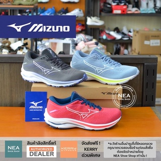 [ลิขสิทธิ์แท้] Mizuno Running Wave Rider 25 [W] NEA รองเท้าวิ่ง ผู้หญิง มิซูโน่ รุ่นฮิต