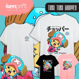 ✔☞▷[S-5XL]เสื้อยืด พิมพ์ลาย Tony Chopper | เสื้อเชิ้ต One Piece | ผ้าฝ้ายพรีเมี่ยมยุค 30 - เด็กทารกวัยรุ่นและผู้ใหญ่