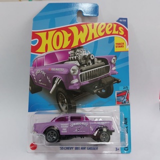 รถเหล็ก Hotwheels 55 CHEVY BEL AIR GASSER สีม่วง (ib35)