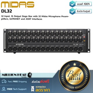 MIDAS : DL32 by Millionhead (Stage Box 32 inputs 16 outputs ใช้ไมค์ปรีแอมป์รุ่นเดียวกับที่ใช้ใน Pro Series)