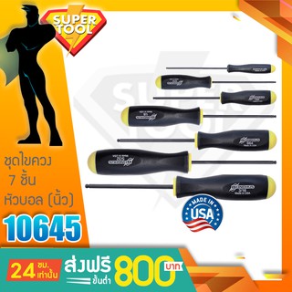 BONDHUS ชุดไขควงหัวบอล 7 ชิ้น 5/64"-3/16" รุ่น10645 ของแท้USA.