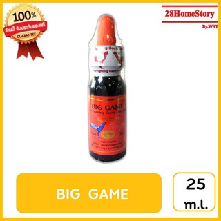 BIG  GAME (25ml.) ยาไก่ชน ยาไก่ตี ให้พลังงานไก่ขณะออกชนไม่หอบเหนื่อยง่ายไก่จะแข็งแรง