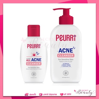 PEURRi Acne Cleanser 100 หรือ 250 ml. คลีนเซอร์ เจลล้างหน้าลดสิว 1 ขวด บรรจุ 100 ml. หรือ 250 ml