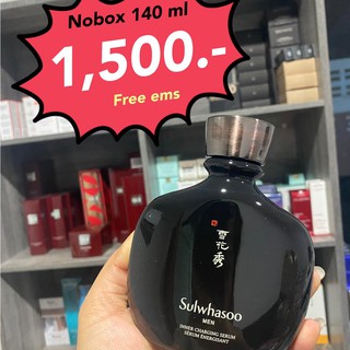 เซรั่มบำรุงผิวสำหรับผู้ชาย  Sulwhasoo Men Inner Charging Serum 140ml