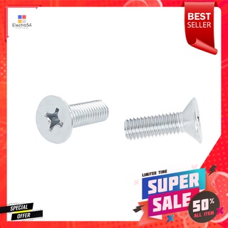 สกรูเกลียวมิลน็อต JF 8X25 มม. แพ็ก 25 ชิ้นMACHINE SCREW WITH NUT JF FITT 8X25MM 25EA