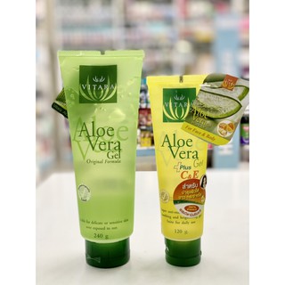 Vitara Aloe ver gel ว่านหางจระเข้ เลือกสูตรได้