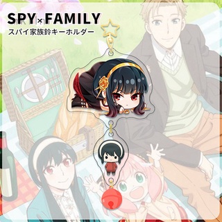 พวงกุญแจอะคริลิค ลายการ์ตูนอนิเมะ SPY×FAMILY 2022