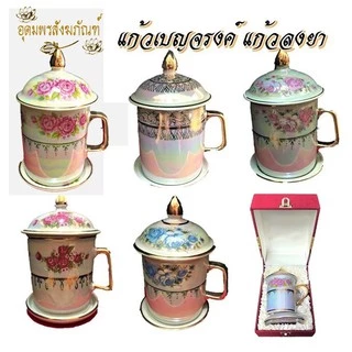 แก้ว เบญจรงค์ แก้วสะสม แก้ว ที่ระลึก งานฝีมือปั้น งานคนไทย