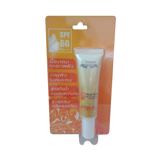 กันแดดลามูล  spf 50 PA +++ 02