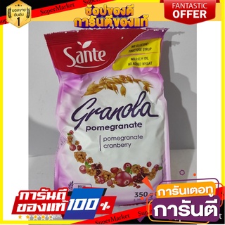 Zante Granola Breakfast Cereal Cereal Mixed pomegranate and berries 350 g. 1 bag ซานเต้ กราโนล่า อาหารเช้าซีเรียลธัญพืช