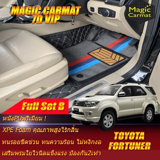 Toyota Fortuner 2008-2011 Full Set B (เต็มคันรวมถาดท้ายแบบ B ) พรมรถยนต์ Fortuner พรมไวนิล 7D VIP Magic Carmat