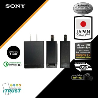 Sony Charger EP880หัวชาร์จเร็ว Z1 / Z2 / Z3 / Z3 Compact / Z4 / Z5 /Z5 Compact / Z5 Premium แท้ ของใหม่(ประกัน 12 เดือน)