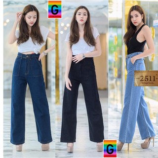 สินค้าใหม่ 2511jeans  กางเกงยีนส์ ผญ กางเกงแฟชั่นผู้หญิง กางเกงยีนส์เอวสูง กางเกงยีนส์ทรงกระบอก ผ้าไม่ยืด426A