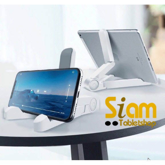Portable Fold-UP แท่นวางมือถือ ที่ตั้ง สำหรับ มือถือ แท็บเล็ต Samsung Galaxy 7'' - 11"