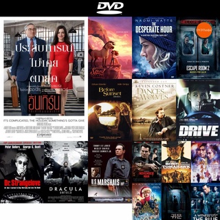 dvd หนังใหม่ The Intern โก๋เก๋ากับบอสเก๋ไก๋ ดีวีดีการ์ตูน ดีวีดีหนังใหม่ dvd ภาพยนตร์ หนัง dvd มาใหม่