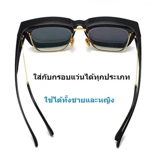 แว่นกันแดดครอบแว่นสายตา เหมาะสำหรับคนสายตาสั้นและอยากใส่แว่นกันแดด