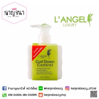 LAngel ครีมจับลอน จับลอนผมดัด กลิ่นหอม ไม่เหนอะหนะ 260 มล.