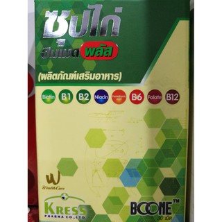 Boone Chicken Stock Himmed plus 30 เม็ด : ผลิตภัณฑ์เสริมอาหารบำรุงเลือด บำรุงร่างกายและสมอง (สูตรเดียวกับแบรนด์)