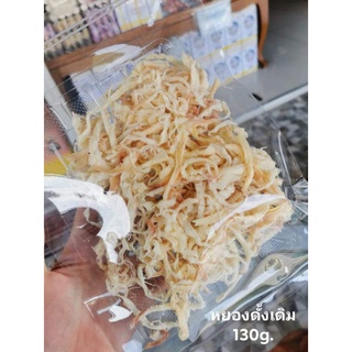 หมึกหยองมี 3 รส #ของทานเล่น