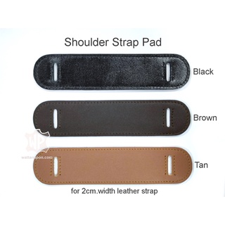 แผ่นหนังรองหัวไหล่ สำหรับสายกระเป๋ากว้าง2ซม. Shoulder Strap Leather Pad for 2cm width strap