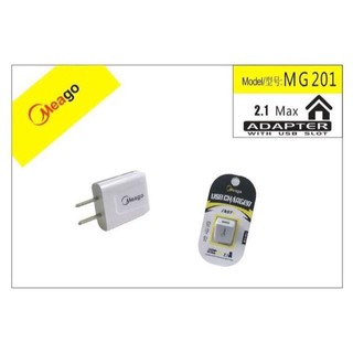 หัวชาร์จไฟ USB Charger 2.1A Meago